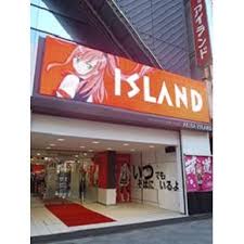 アイランド秋葉原店 千代田区 秋葉原駅 Dmmぱちタウン パチンコ パチスロ店舗情報
