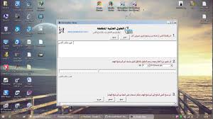 تحميل وتثبيت برنامج للكتابة باللغة العربية في برنامج البروشو Youtube