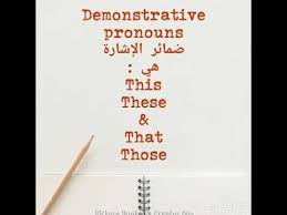 ضمائر الاشارة في اللغة الانجليزية Demonstrative Pronouns شرح This That These Those بالانجليزي Youtube
