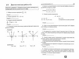 Kniga Gve Matematika 9 I 11 Klassy Kratkaya Teoriya Po Osnovnym Temam Tematicheskie Uprazhneniya Krivenko Krivenko Kupit Knigu Chitat Recenzii Isbn 978 5 9966 1072 3 Labirint