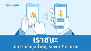 See more of การเมืองไทย ในกะลา on facebook. à¹€à¸£à¸²à¸Šà¸™à¸° à¸¥à¸‡à¸—à¸°à¹€à¸š à¸¢à¸™ Www à¹€à¸£à¸²à¸Šà¸™à¸° Com à¹€à¸™ à¸™à¸à¸²à¸™à¸‚ à¸­à¸¡ à¸¥à¸ªà¸³à¸„ à¸ à¸£ à¸šà¹€à¸‡ à¸™ 7 à¸ž à¸™à¸šà¸²à¸—