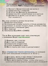 Https Xn B1acfgqjoabcndr Xn P1ai Grazhdanskoe Protsessualnoe Pravo Kak Samomu Podgotovit Dokumenti Dlya Rvp Php