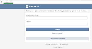 Vk Kompyuternaya Versiya Vhod Vkontakte Mobilnaya Versiya Vhod Na Vk Mobilnuyu Versiyu 2019 12 15