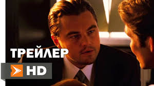 Leonardo Di Kaprio 46 Top 5 Filmov S Ego Uchastiem Afisha Bigmir Net