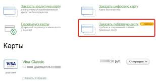Zakazat Kartu Mir V Sberbank Onlajn