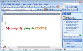 Skachat Microsoft Word 2003 Klyuch I 2007 Paket Sovmestimosti Besplatno Skachat Besplatno Programmy Dlya Windows