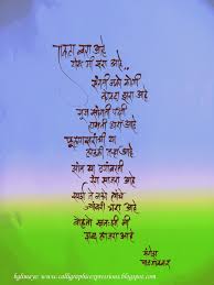 V2g Saraswatbrahmin A Poem From Mangesh Padgoankar Marathi Poems Motivational Poems Inspirational Poems