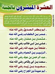 قصة عن اللغة العربية جمال العبر في قصص اللغه العربيه صور حب