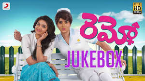 Remo Telugu Juke Box Sivakarthikeyan Keerthi Suresh Anirudh Ravichand Youtube Yepati dhananaya official music video latest telugu christian song sarvonnatha album. remo telugu juke box sivakarthikeyan keerthi suresh anirudh ravichand