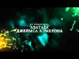 Cirque Du Soleil Skazochnyj Mir V 3d Trejler Na Russkom Youtube