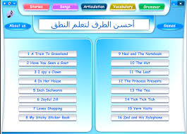 دروس اللغة الانجليزية للمبتدئين افضل كيف