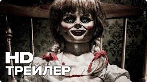 Proklyatie Annabel 2 Zarozhdenie Zla Russkij Trejler 1 2017 Hd Kino Trejlery Youtube