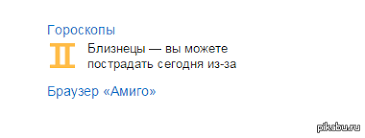 Samoironiya Mail Ru Pikabu
