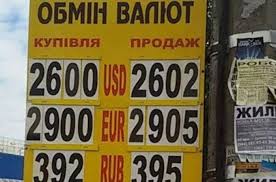 V Ukraine Rezko Izmenitsya Kurs Dollara Prognoz Na Nedelyu I Vazhnye Sovety