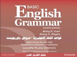 عروض باوربوينت فى اللغة الانجليزية شرح قواعد الانجليزية بطريق رائعة Presentations