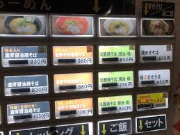 新宿三丁目 鶏そば みた葉 汁なし黒担々麺 ラーメン食べたら書くブログ