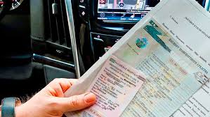 Postanovka Na Uchet V Mreo Zamena Prav V Gibdd