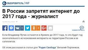 Byvshij Oper On Twitter U Nas Tut Car U Vas Demokratiya Nikogda My Ne Budem Bratyami