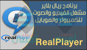 برنامج تحويل الصورة الى نص يدعم اللغة العربية للكمبيوتر Capture2text مجانا اقتني