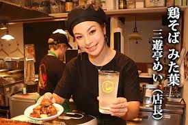 鶏そば みた葉 新宿 歌舞伎町 ガールズバー訪問記 キラキラ ガールズバー訪問 Girlsbarwalkerスタッフのガールズバー訪問記