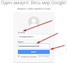 Chto Delat Esli Udalil Akkaunt Gugl Kak Vosstanovit Parol V Gugl Plej Reshaem Problemu So Vhodom V Play Market