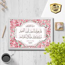 Kaligrafi arab atau kaligrafi islam merupakan sebuah seni lukis yang diperuntukkan untuk dijadikan hiasan, salah satunya hiasan dinding. Kaligrafi Surat Pendek Mudah Cikimm Com