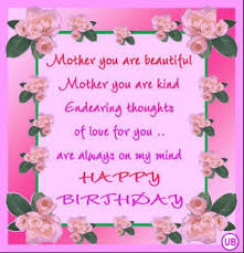Mom Birthday Rhyming Poems Mother Birthday Poems Greeting Card Poems Birthday Wishes For Aunt Happy Birthday Mom Poems Happy Birthday Aunt