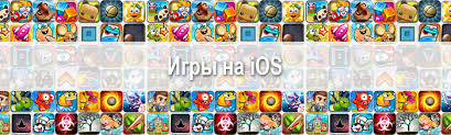 Luchshie Besplatnye Igry Dlya Ajfon I Ipad
