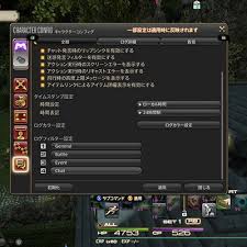 Eren Nalukami 日記 文字を大きく 自作タブな小技 Final Fantasy Xiv The Lodestone
