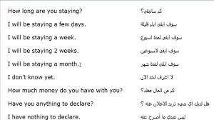 اكثر الجمل استخداما في اللغة الانجليزية ما يجب معرفته لاجادة الانجليزية مشاعر اشتياق