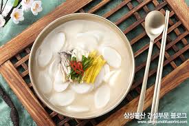 '설날 마음만 보내이소'…김해시청 별관에 걸린 현수막. ì‚¼ì„±ë¬¼ì‚° í•œ ìž…ì— í˜¸ë¡œë¡ ì„¤ë‚  ëŒ€í'œìŒì‹ Best 5