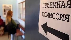 Do Kakogo Chisla Rossijskie Vuzy Prinimayut Dokumenty V 2019 Godu