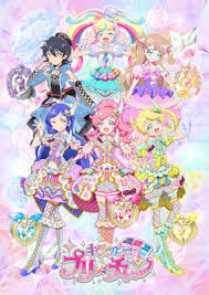 Kiratto pri☆chan (キラッとプリ☆チャン) is the successor of the pripara series. Kiratto Pri Chan Anime Delays New Episodes Due To Covid 19 News Anime News Network