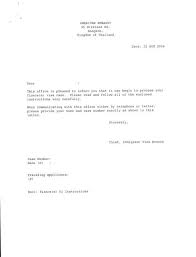 Just like any other visa application, when you apply for a schengen visa the authorities concerned are attempting to. Letter Visa Cover Letter Sample