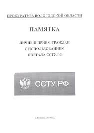 Informaciya Ot Kontroliruyushih Organov Administraciya Selskogo Poseleniya Yavengskoe