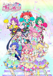 Kiratto pri☆chan (キラッとプリ☆チャン) is the successor of the pripara series. Kiratto Pri Chan S3 Anime Key Visual Https Tv Tokyo Co Jp Anime Prichan Animesociety777