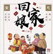 56807 12 3 4 5 6 7 8 9 10. ä¸ºä½•æ­£æœˆåˆäºŒè¦å›žå¨˜å®¶ è·Ÿè¿™ä¸ªçš‡å¸æœ‰å…³ å¿«èµ„è®¯