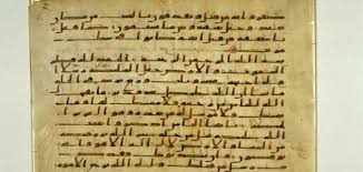 تاريخ ظهور الخطوط العربية سطور