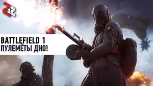 Battlefield 1 Neuzheli Pali Servera Forumy Obsuzhdenie Pomosh Problema Ne Zapuskaetsya Reshenie Oshibki