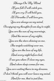 Romantic Good Morning Poems For Him Best Collection Good Morning Poems Poems For Him Love You Poems