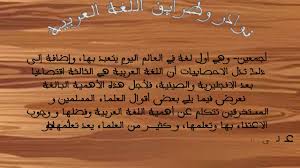 نوادر وطرائف اللغة العربية Youtube