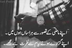 Pin On Sad Poetry 2020