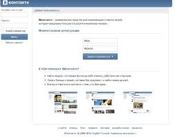 Vkontakte Vhod Na Stranicu Vkontakte Ru Registraciya V Kontakte Vk Com