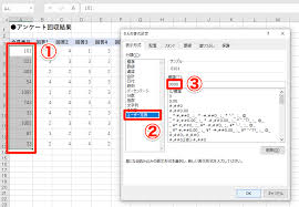 エクセル時短 1 を 001 と表示する4つの方法 ゼロ埋めをマスターして桁数を揃える できるネット