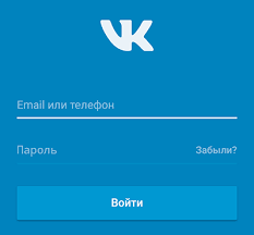 Vhod V Kontakt Kak Vojti V Vk Moya Stranica Vkontakte