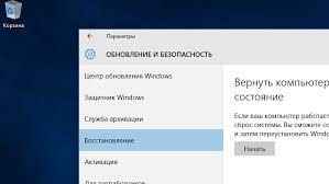 Kak Udalit Windows 10 I Vernutsya Na Windows 7 Ili 8