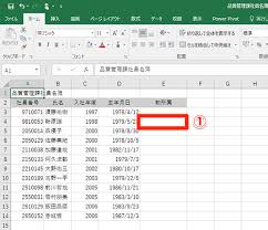 Excel 同じ内容を何度も入力するのは面倒 エクセルで複数のセルに同じデータを一括入力するテク いまさら聞けないexcelの使い方講座 窓の杜