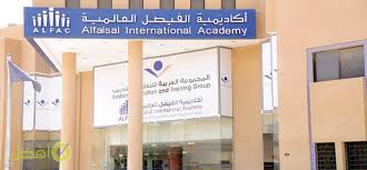 أفضل معهد لتعلم اللغة الإنجليزية في الرياض افضل