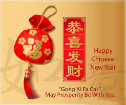 Here are the ideas of chinese new year greetings and gifts for 2021. Chinese New Year Gif Happy Chinese New Year Gif For Whatsapp Chinese New Year Gif Chinese New Year Greeting Happy Chinese New Year