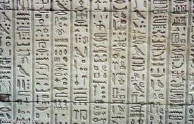 221 عاما على اكتشاف أسرار الفراعنة بوابة الأهرام تنشر تفاصيل فك رموز حجر رشيد بوابة الأهرام